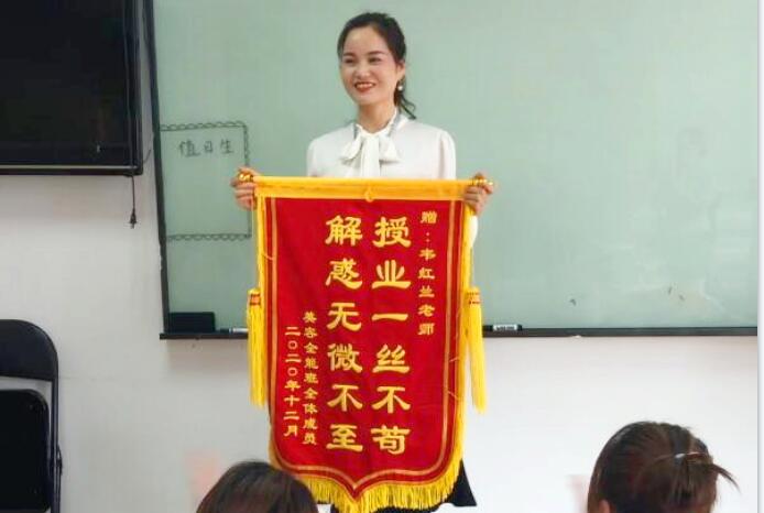 感恩培養(yǎng)！學(xué)員向麗竹學(xué)校送錦旗