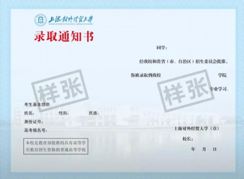 成人高考學(xué)歷證書(shū)含金量有多高？快來(lái)和南寧美容美發(fā)一起看看