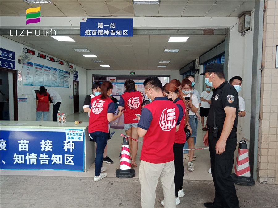 為民辦實(shí)事，麗竹學(xué)校為接種新冠疫苗添把“火”