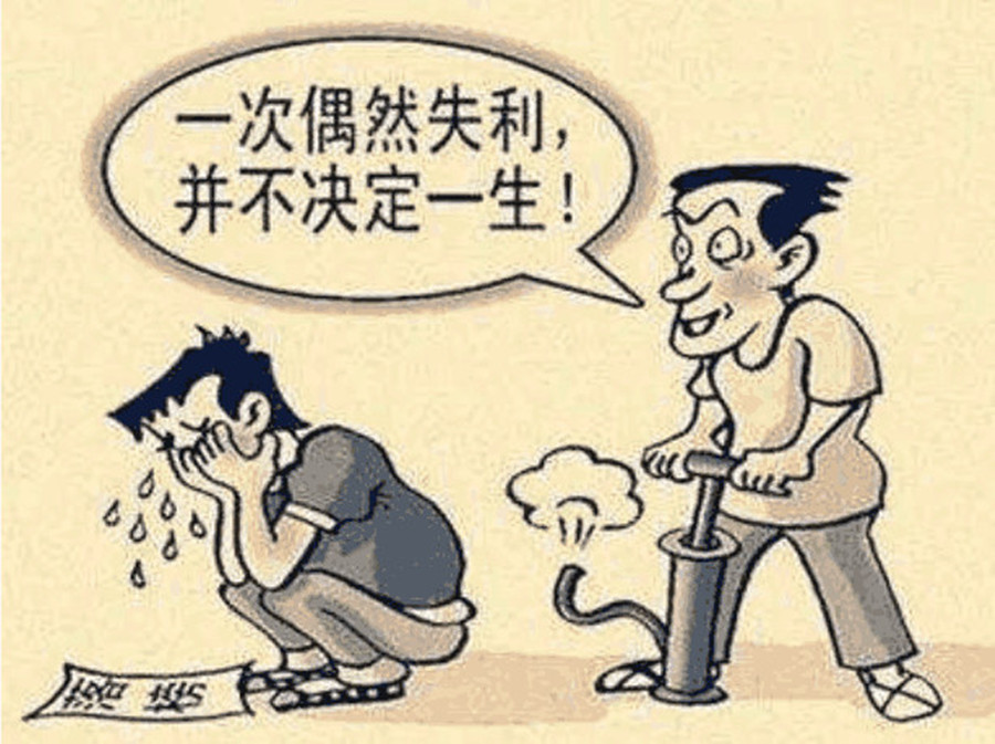 升學(xué)失利又何妨？換種方式一樣可以實(shí)現(xiàn)人生財(cái)富