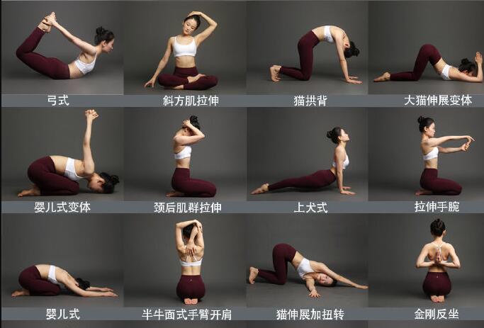 這才是放松肩頸背部的線(xiàn)條的教程