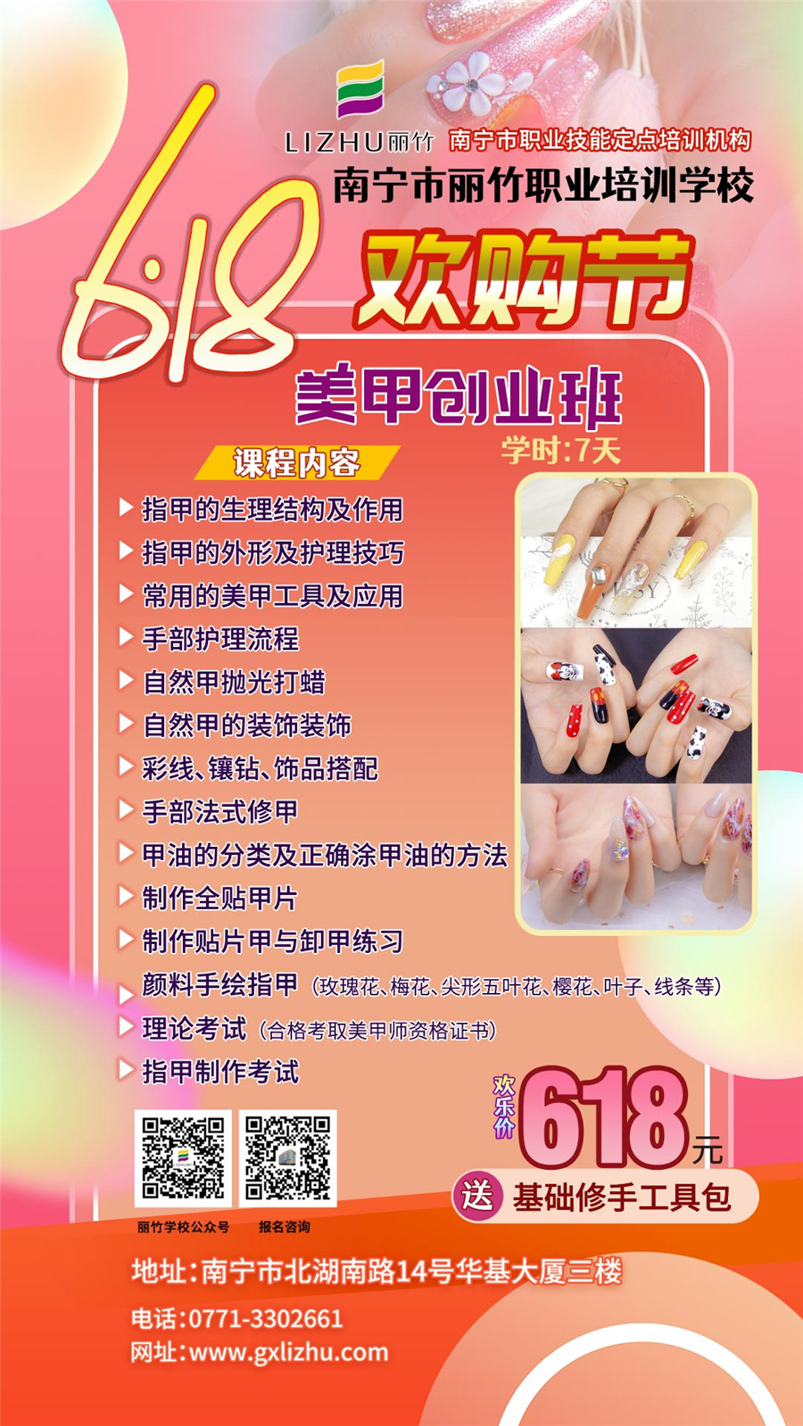 1623744812281116.jpg 1623208202645915.jpg