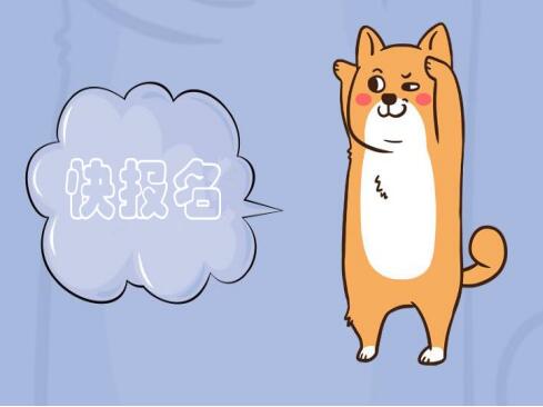 注意！這些課程6月21日要開班啦