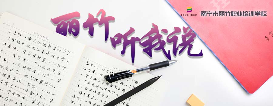 1625037659698399.jpg 感言3-麗竹聽我說.jpg