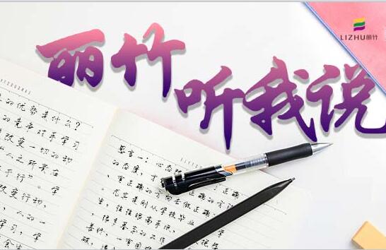 南寧美發(fā)培訓(xùn)學(xué)校畢業(yè)學(xué)員感言