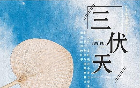 三伏天如何養(yǎng)生？廣西美容學校手把手教你