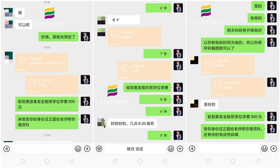 學(xué)美容美發(fā)化妝美甲，來(lái)麗竹學(xué)校就對(duì)了