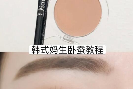 學(xué)韓式臥蠶教程，看南寧學(xué)化妝哪家專業(yè)