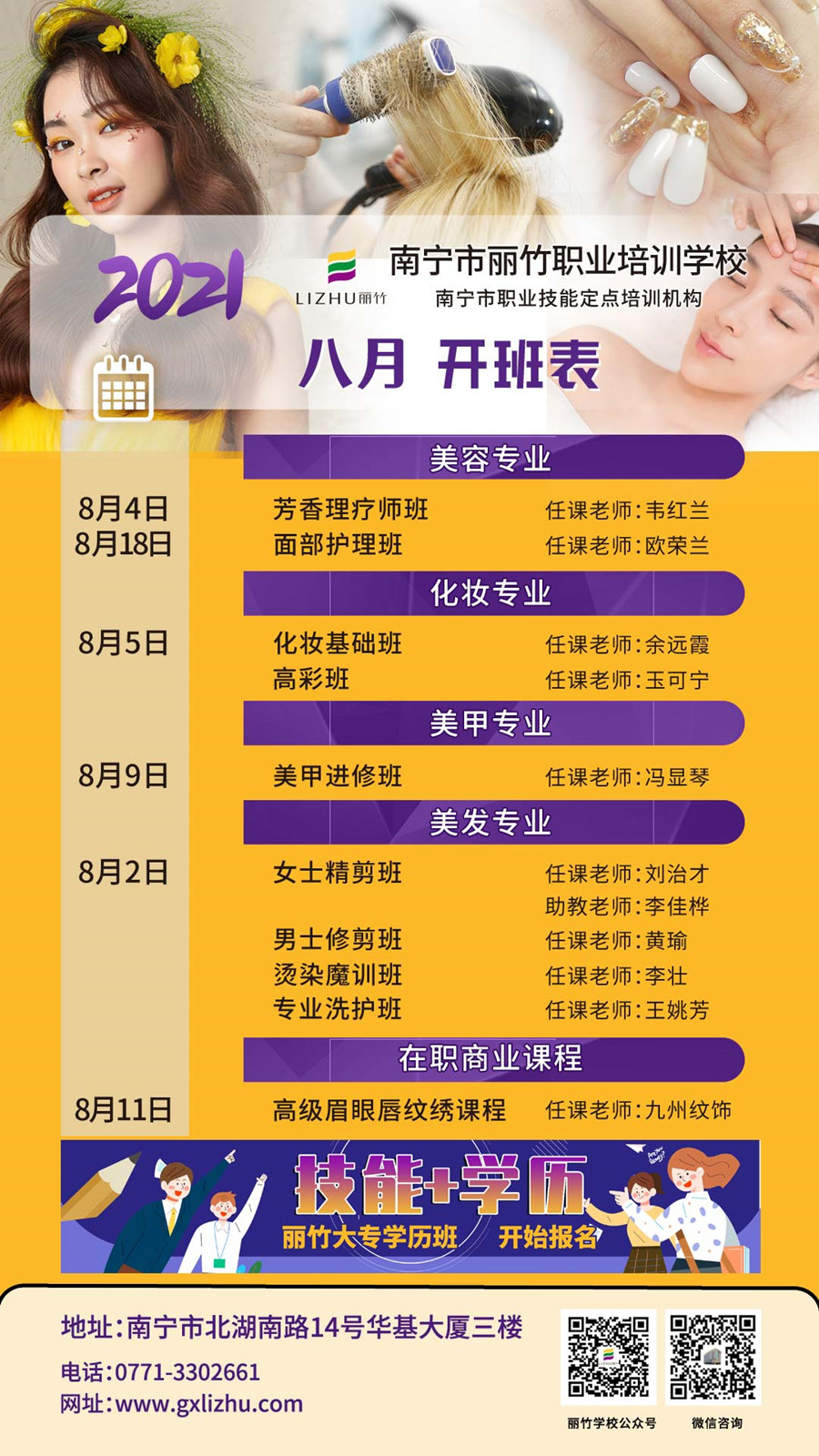 1627698972387546.jpg 微信圖片_20210731102051.jpg