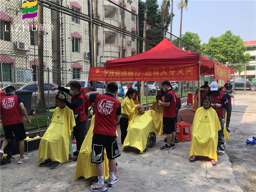 1628320130495677.jpg 20210805榮和新城義務(wù)理發(fā)活動.jpg