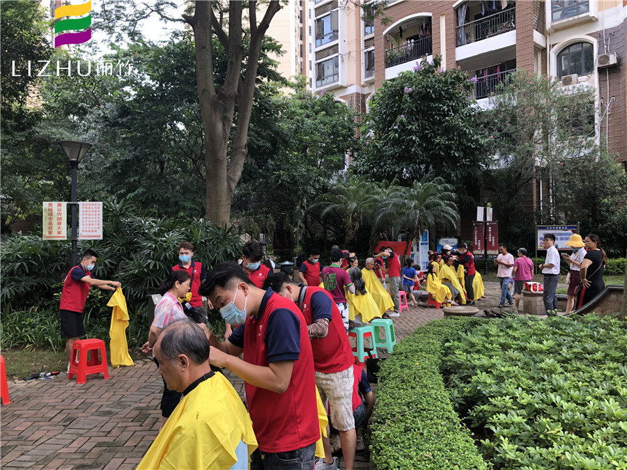 1628320145127176.jpg 20210804香檳莊園義務(wù)理發(fā)活動.jpg