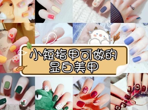 清涼韓系美甲，告訴你南寧美甲學(xué)校哪家受歡迎