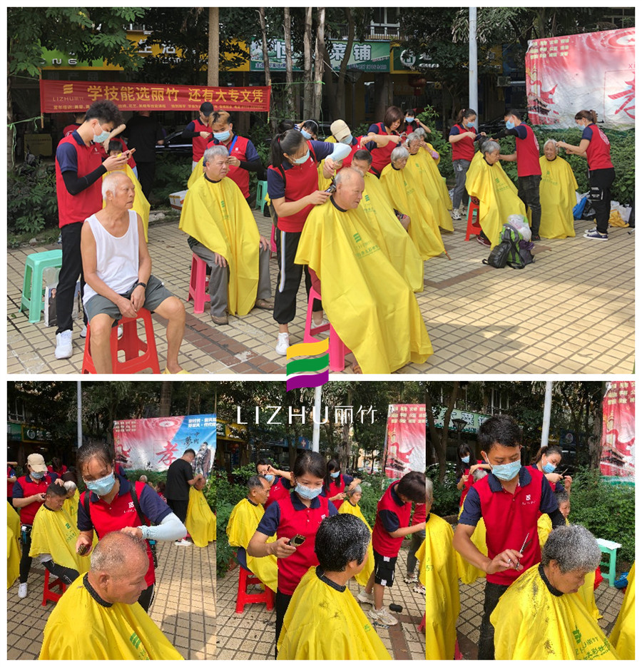 1631504173109490.jpg 20210910恒大新城義務理發(fā).jpg