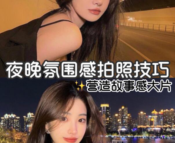 夜晚拍照化妝技巧，廣西有實(shí)力的化妝學(xué)校告訴你