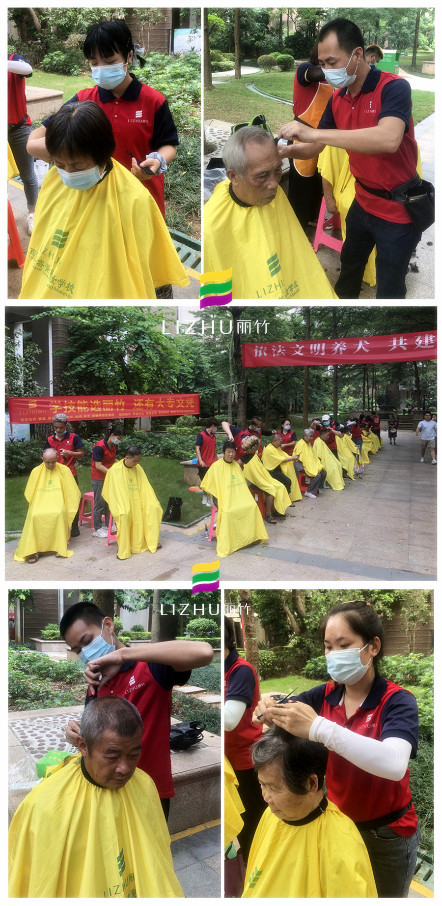 1631864430855873.jpg 20210914紫羅蘭莊園開(kāi)展理發(fā)活動(dòng).jpg