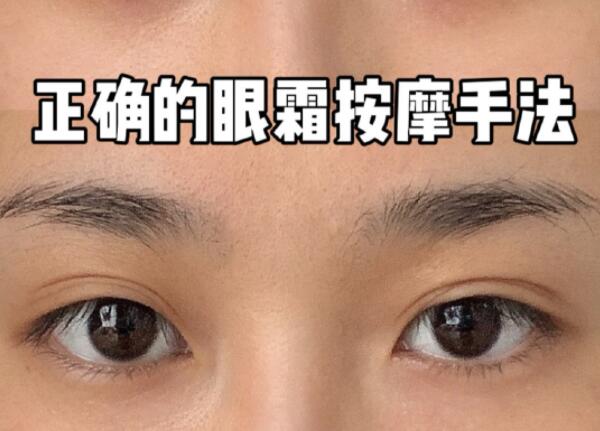 分享眼霜按摩手法，和南寧美容培訓學員一起學