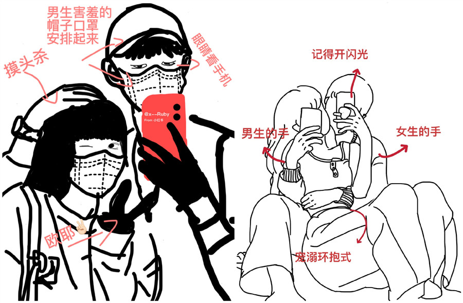 情侶照怎么拍？廣西專業(yè)的化妝培訓(xùn)教你