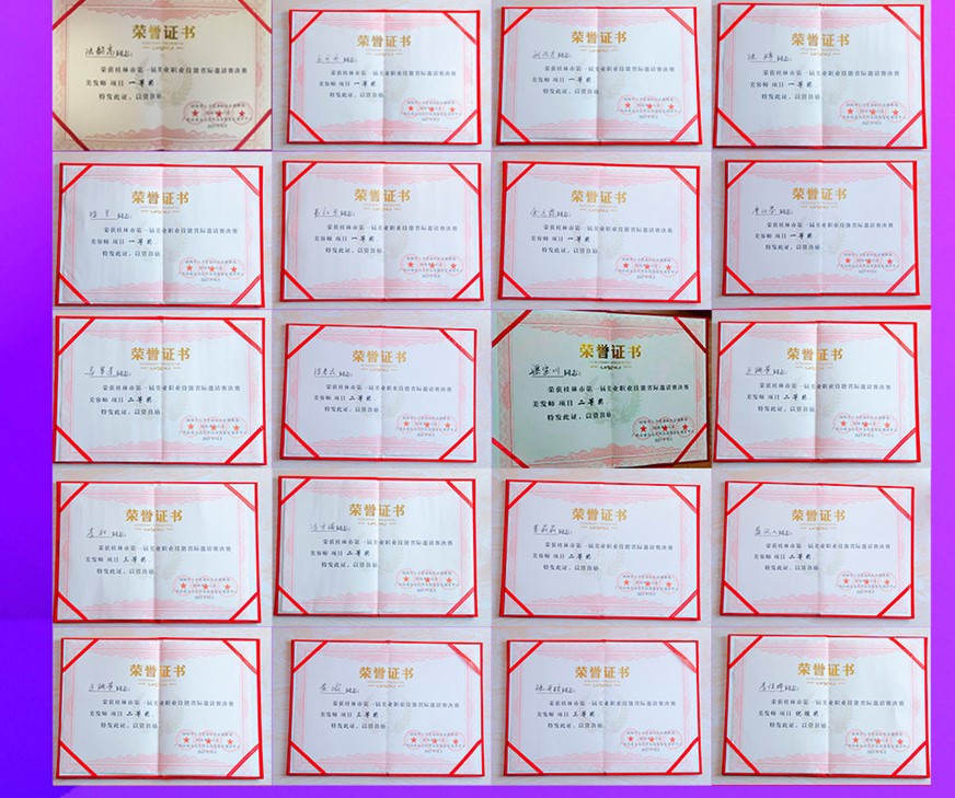 桂林美業(yè)大賽-麗竹學(xué)校獲獎名單