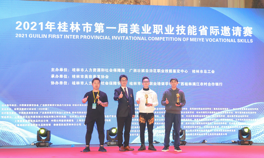 1635232346913150.jpg 陸毅高季軍右二.jpg