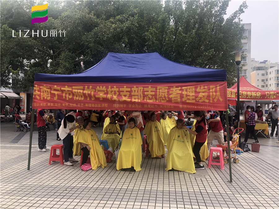 南寧美發(fā)學校義務剪發(fā)，公益之行風雨無阻