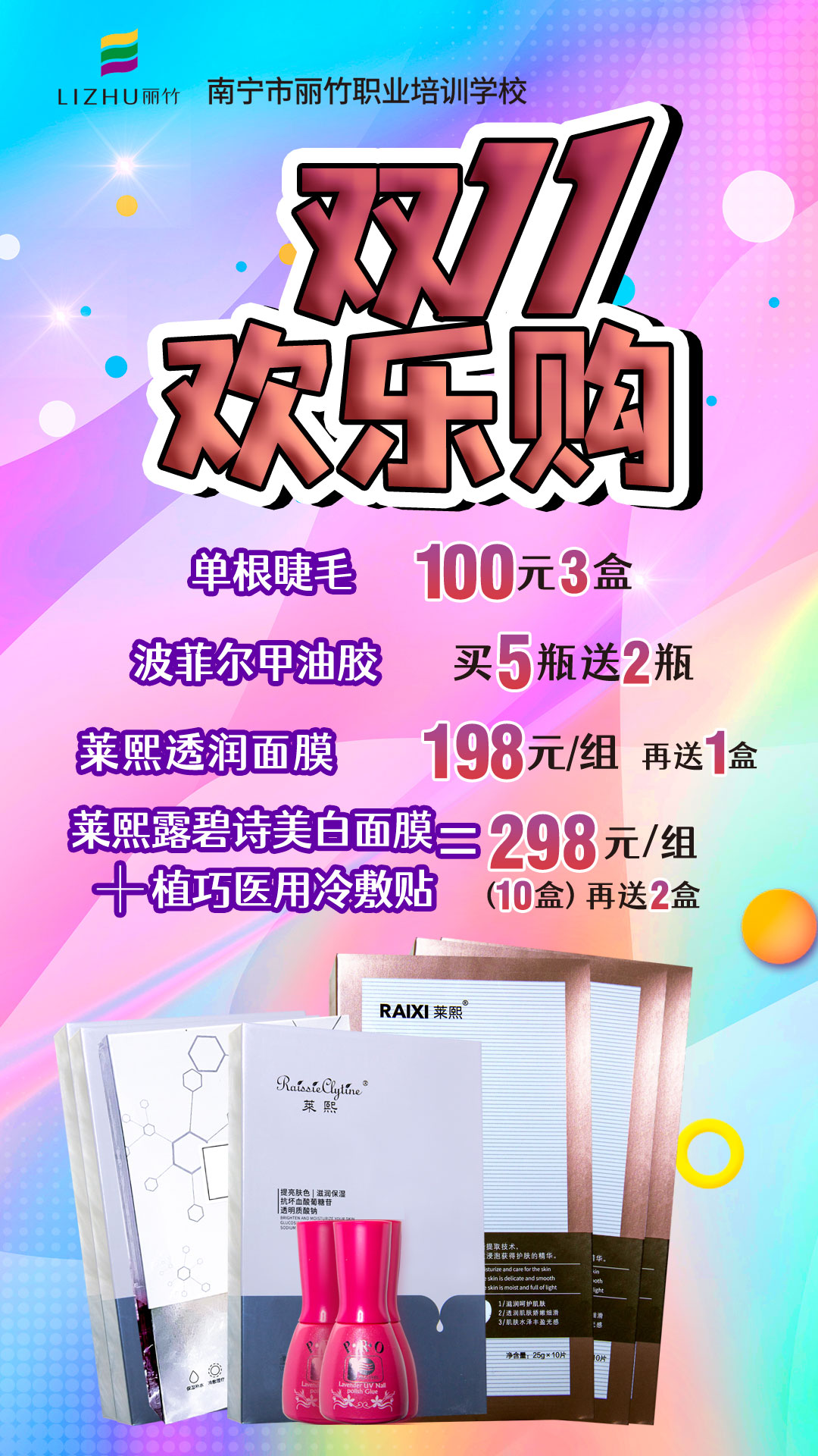 1635817403606332.jpg 微信圖片_20211101165545.jpg