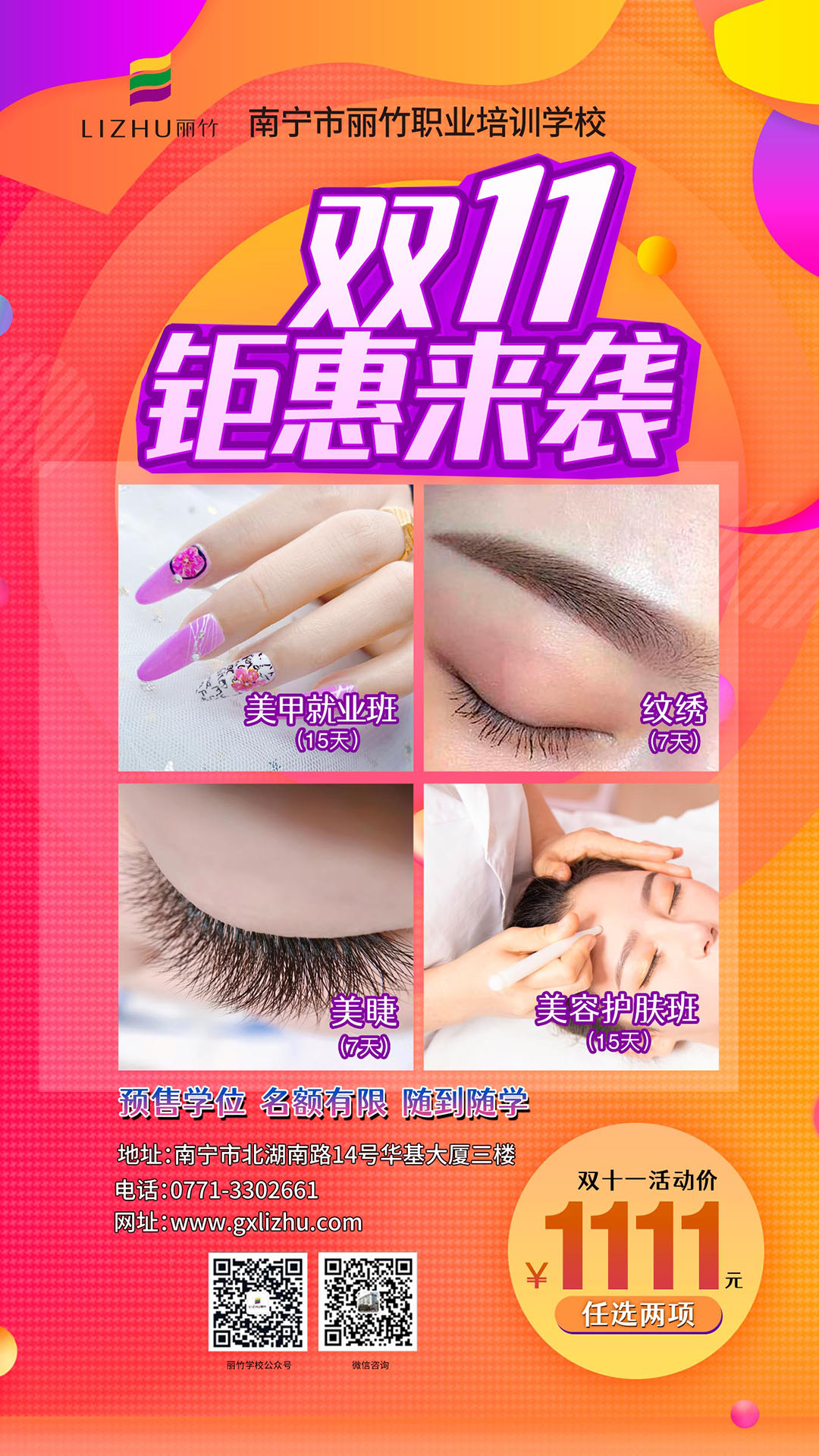 1635839593879889.jpg 微信圖片_20211101165539.jpg