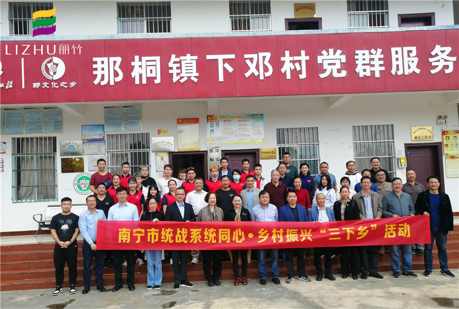 廣西美發(fā)培訓學校“三下鄉(xiāng)”義剪活動