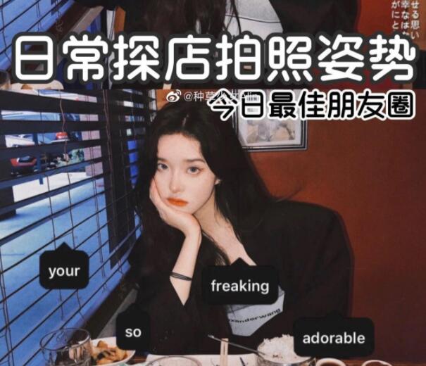 日常探店拍的訣竅，麗竹化妝學(xué)校教大家咯