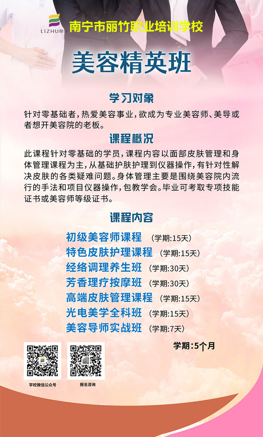 1637138110525361.jpg 美容.jpg