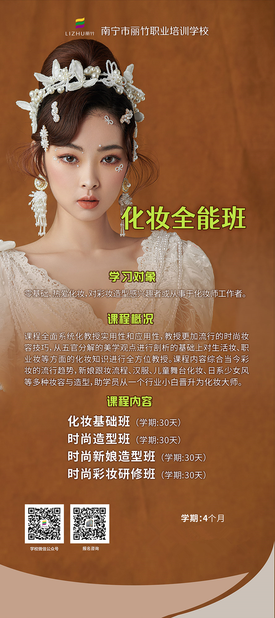 1637222358186957.jpg 化妝.jpg