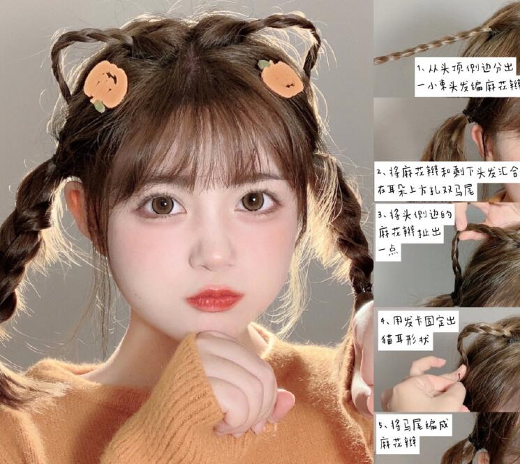 中短發(fā)小圓臉發(fā)型教程，?廣西編發(fā)盤發(fā)培訓(xùn)班分享