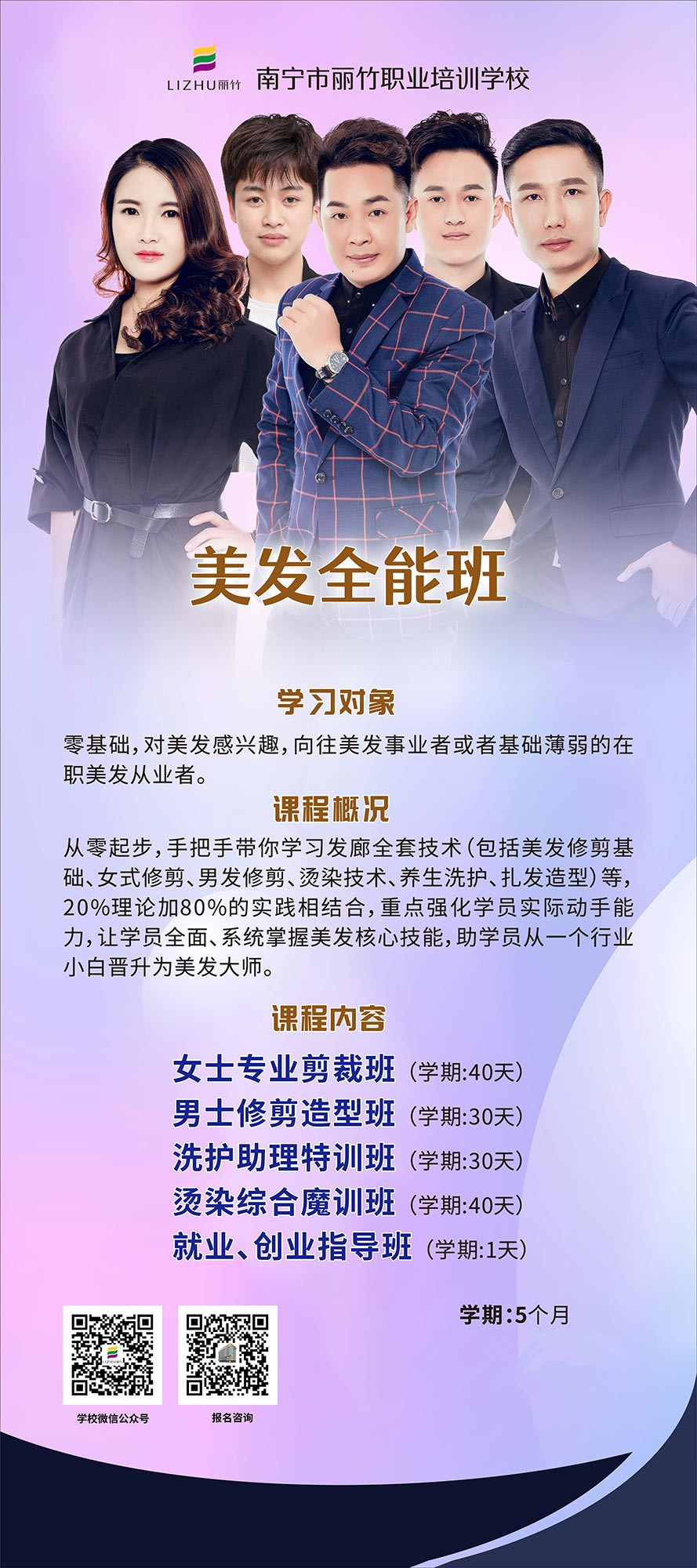 1638343283507381.jpg 美發(fā).jpg