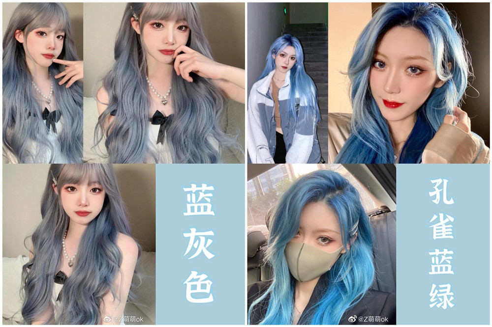 韓系藍色系發(fā)色，南寧燙發(fā)培訓學校傾情推薦