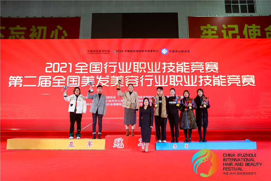 1640595157749220.jpg 冠亞季.jpg