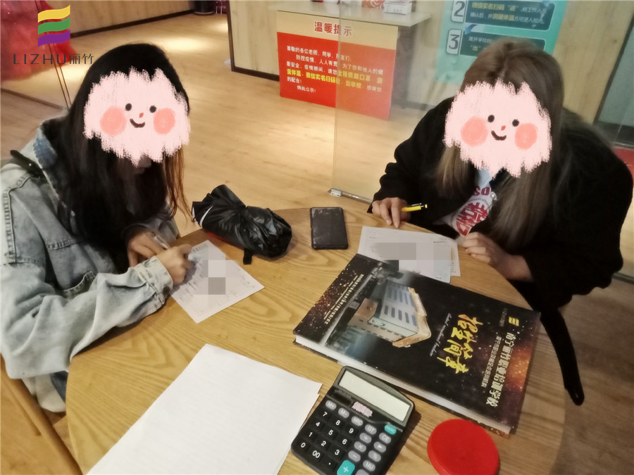 如何挑選合適職業(yè)培訓(xùn)學(xué)校？麗竹學(xué)校歡迎大家來(lái)找答案