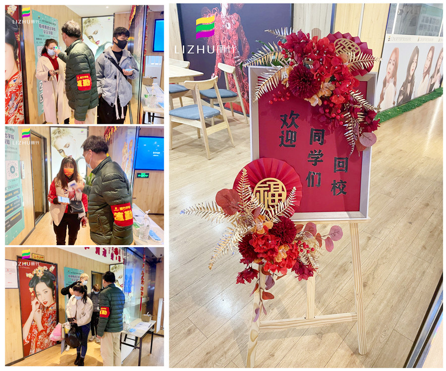 南寧市麗竹職業(yè)培訓學校開學啦