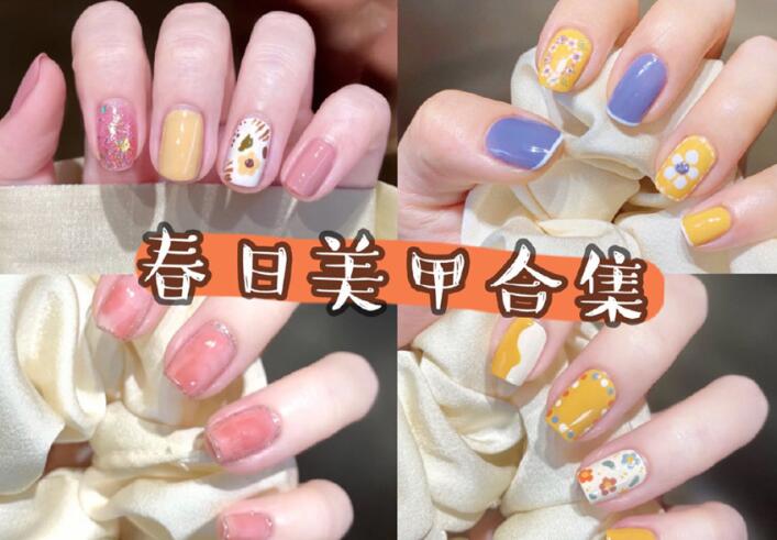 賞春日花朵美甲，知道南寧哪里可以學美甲