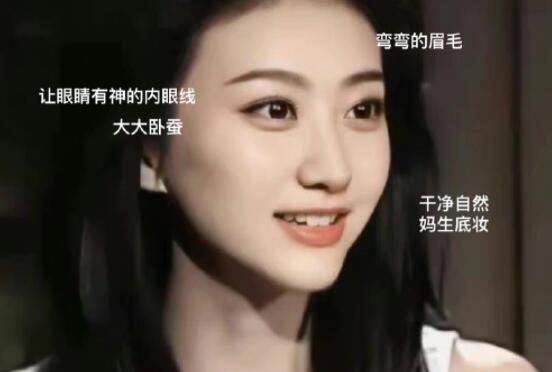 10分鐘開(kāi)學(xué)無(wú)眼影妝教程，真是YYDS