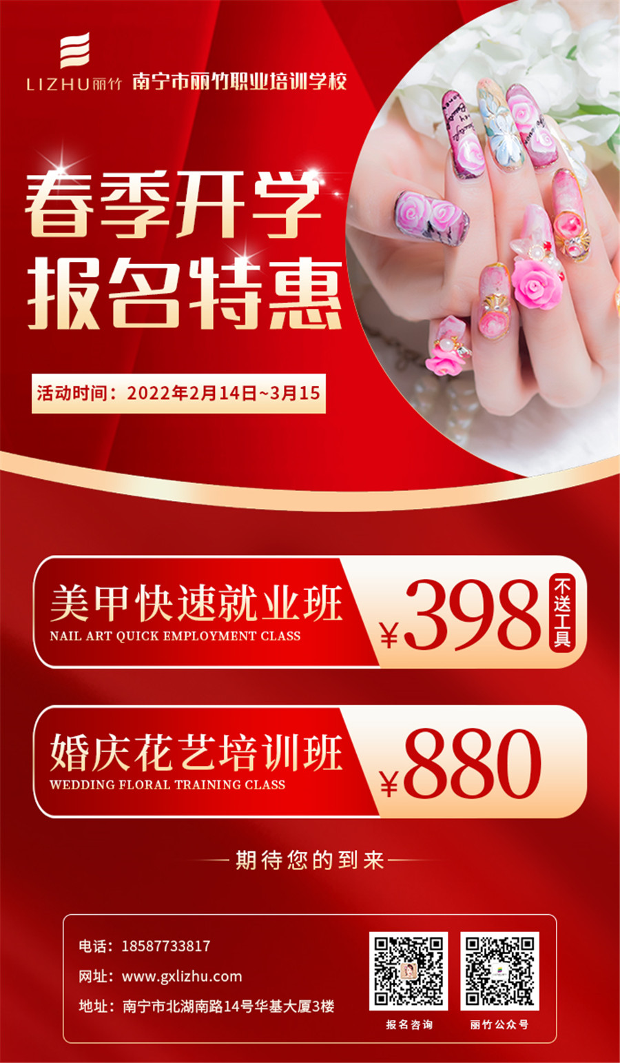 1646990092857856.jpg 微信圖片_20220211151033.jpg