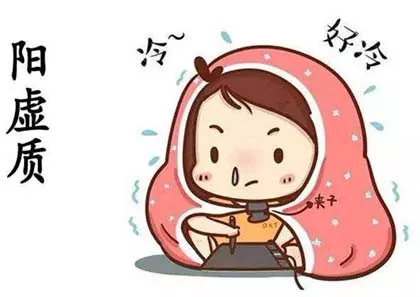 陽(yáng)虛體質(zhì)的癥狀，南寧學(xué)美容的正規(guī)學(xué)校推薦