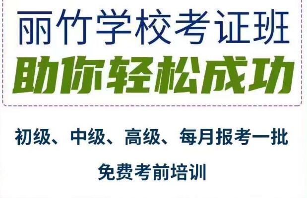 美容美發(fā)師證怎么考？美甲師怎么報(bào)名？