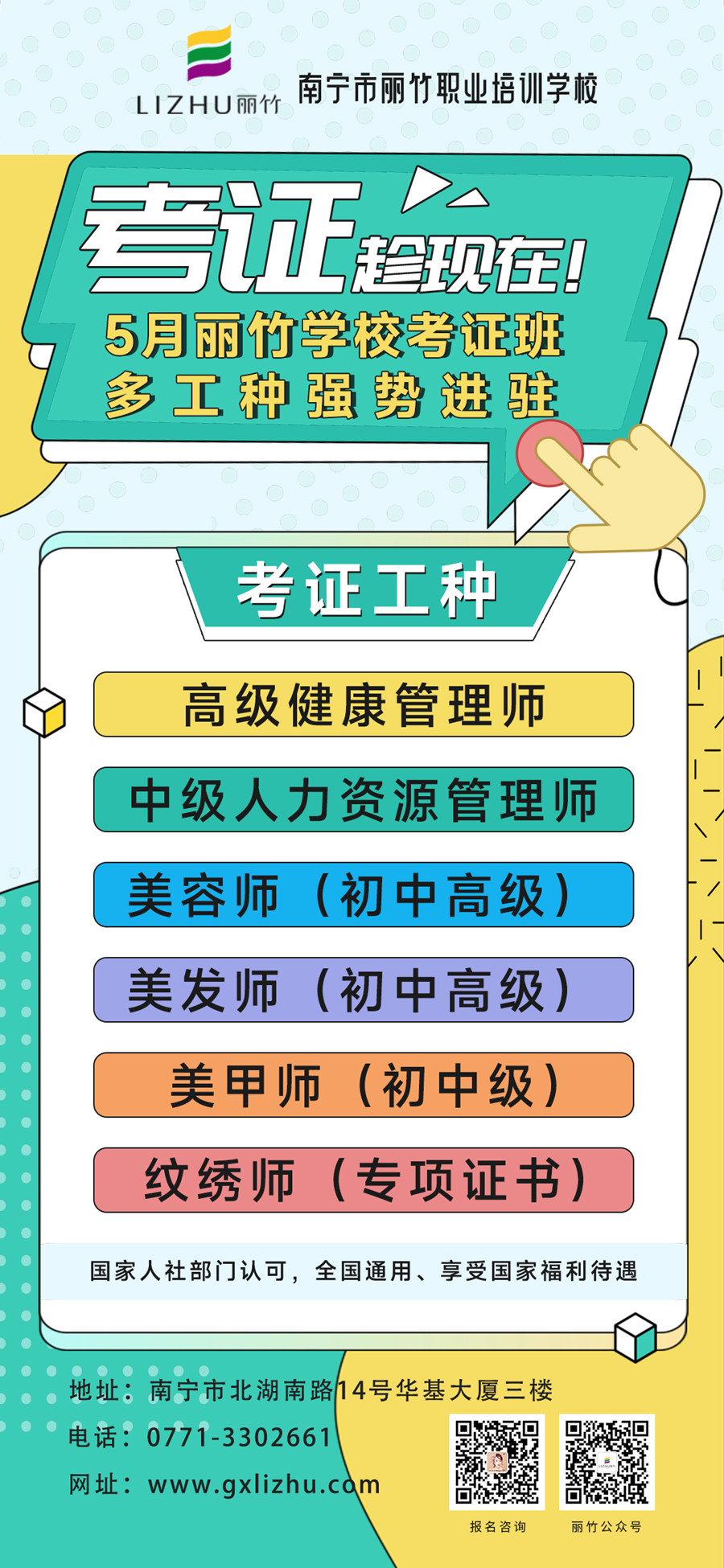 1651809453549165.jpg 微信圖片_20220428113206.jpg