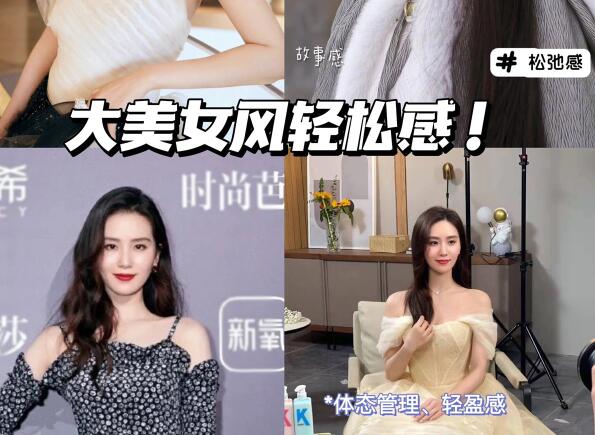 不費力贏很大風(fēng)！極好抄的美貌思路！