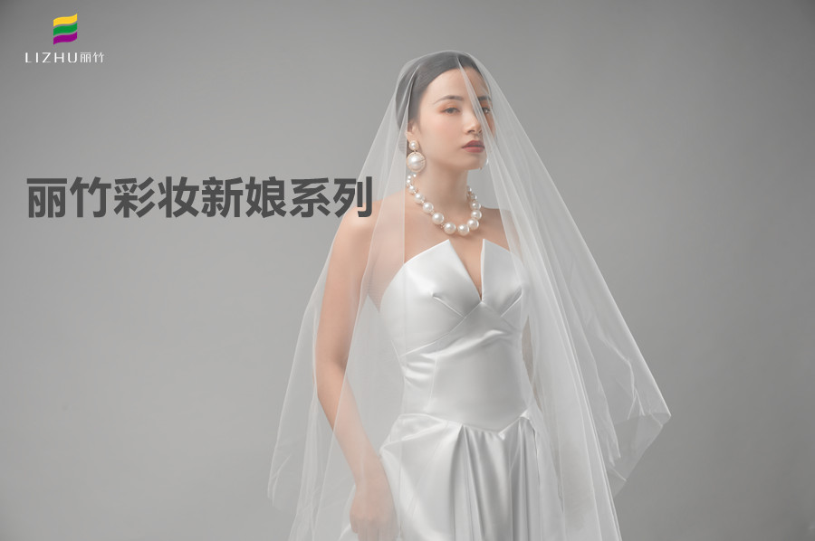 時(shí)尚新娘系列造型，南寧專業(yè)正規(guī)彩妝學(xué)校作品