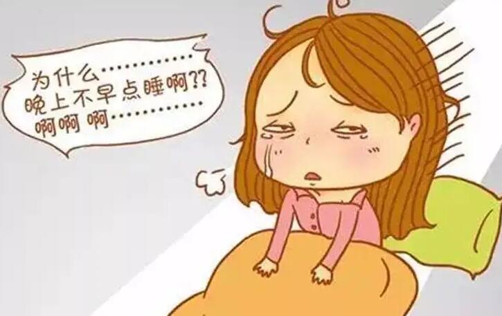 睡眠不足會變丑嗎？廣西美容養(yǎng)顏培訓公布答案