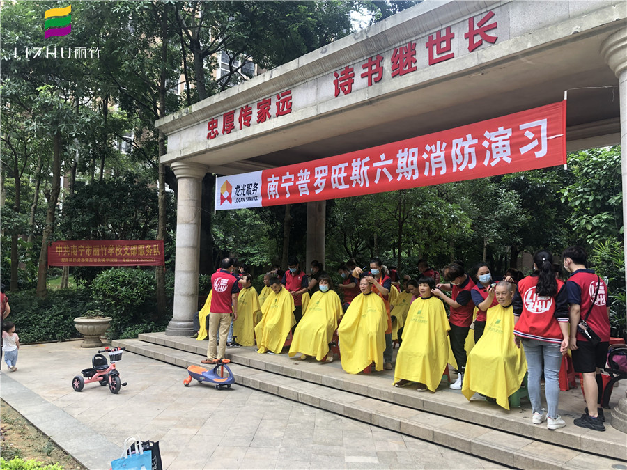 廣西美發(fā)學(xué)校小區(qū)剪發(fā),讓居民足不出戶享受清涼