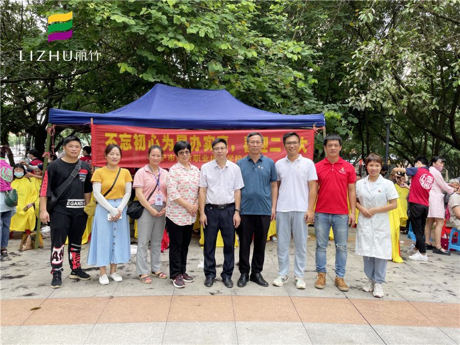 中共麗竹學(xué)校支部舉辦“不忘初心為民辦實(shí)事，喜迎二十大”活動(dòng)