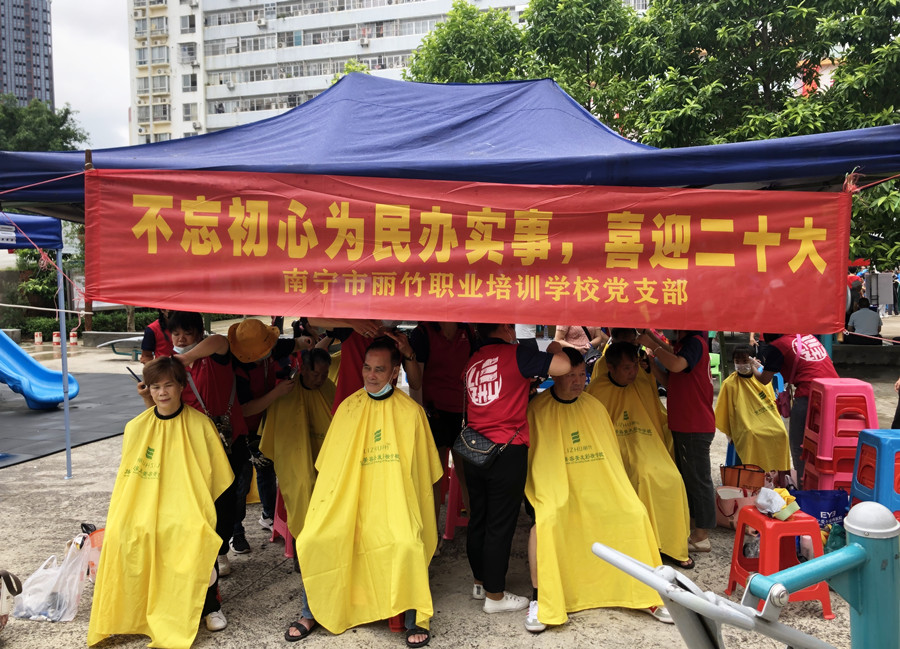 南寧美發(fā)師培訓(xùn)學(xué)校實踐：《南寧晚報》-望仙坡手牽手鄰幫鄰活動