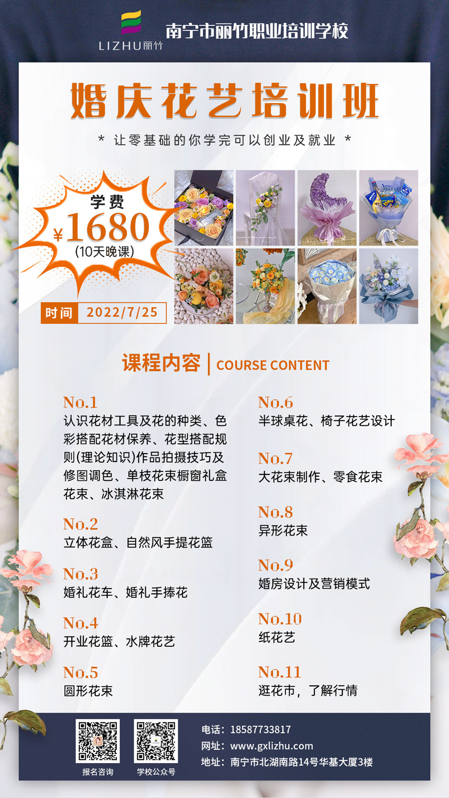 1657684113611454.jpg 微信圖片_20220712153410.jpg