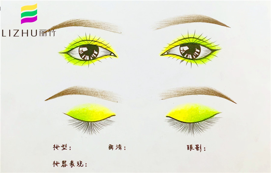 紙上畫眼影，南寧化妝學?；A(chǔ)課程